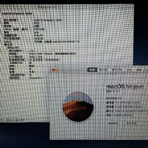 MacBook Air/11.6” or 13.3" LED/i5-4260U 1.40GHz/4GB DDR3/128GB M.2 SSD/80%Ne...