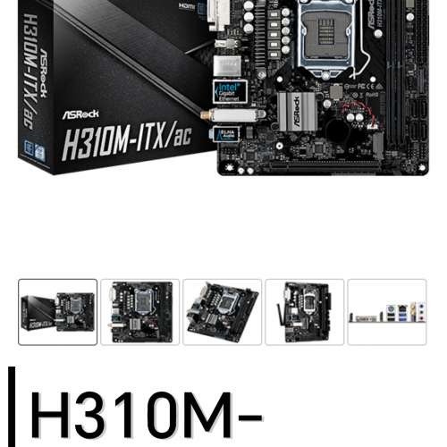Asrock H310M ITX/AC WIFI