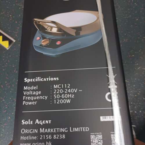 Origo mc112型号多功能双面煎烤盘