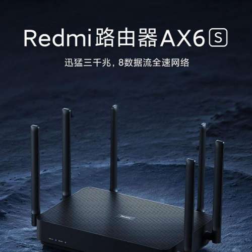 小米AX6S WiFi6 Mesh router