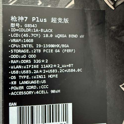 Rog scar 18 4090 top spec