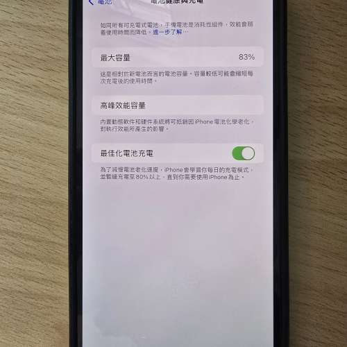 iphone 13 Pro Max 512g (銀藍色)