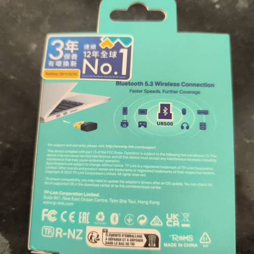 Bluetooth USB adapter 藍牙接收器