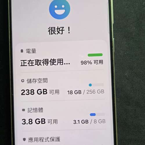 samsung s23+ 8+256gb white