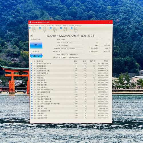 Toshiba MG Series Enterprise 8TB 7200rpm HDD