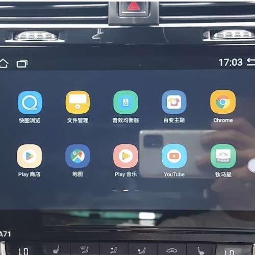 Golf mk7 大面板車機