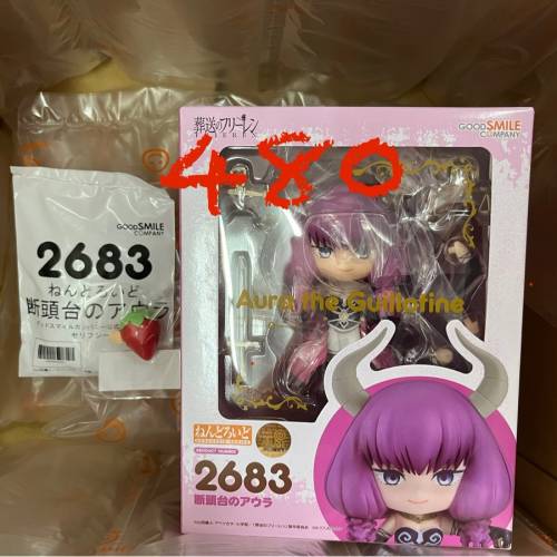 日版阿烏拉黏土人2683連特典