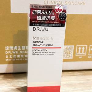DR.WU 杏仁酸淨痘調理精華20ML 預防痘痘並淡化暗沉瑕疵