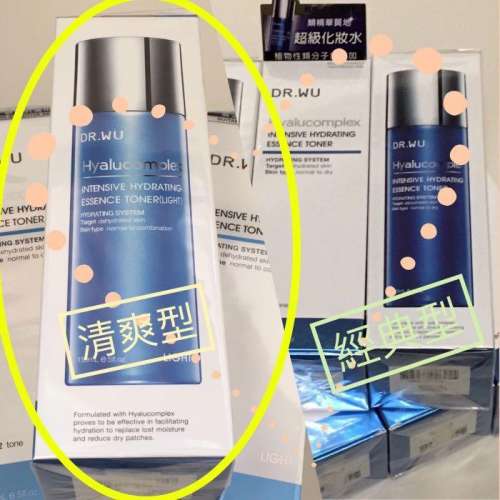 DR.WU (清爽型)玻尿酸保濕精華化妝水150ml❤全新現貨 原裝盒裝封膜