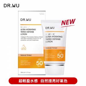 新包裝 DR.WU 全能保濕潤色防曬乳SPF50+/PA+++ 35ML