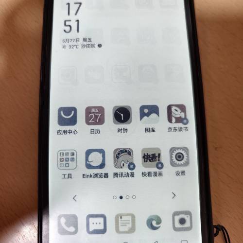 海信A7cc 彩色墨水屏手機