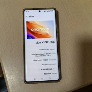 Vivo x100 ultra 512GB