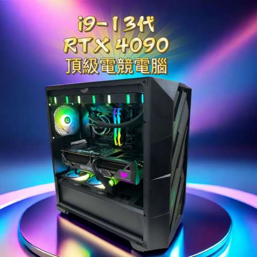 Gaming PC 電競主機 ( RTX4090 / i9-13代 / 64GB RAM / 2TB SSD ) 🔥兩年保養 有原...