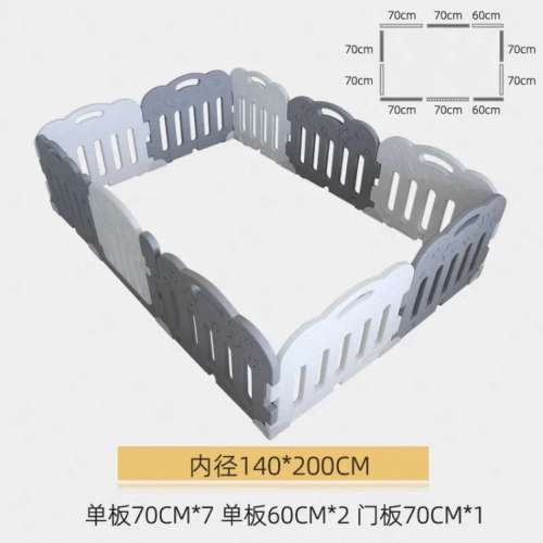 全九成新 - Caraz 圍欄 + 2x1.4米mat + 圍欄底座