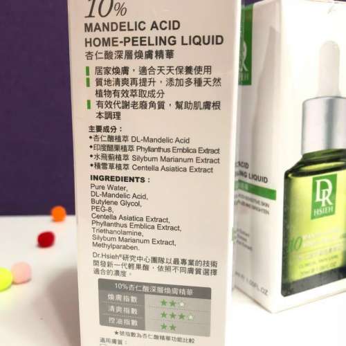 Dr.Hsieh達特醫 10%杏仁酸深層煥膚精華30ML