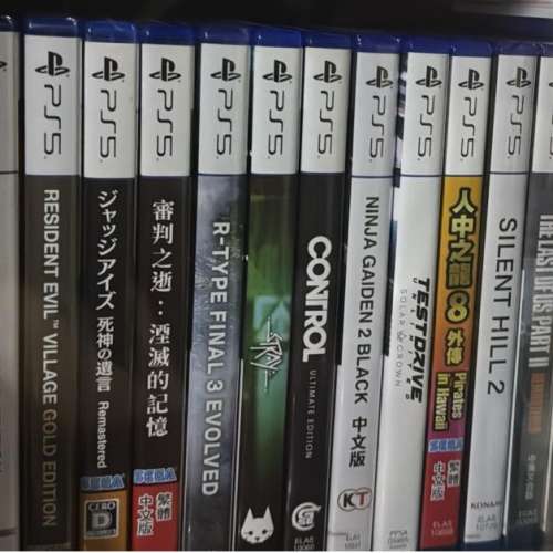 PS 5 GAME