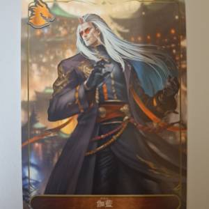 主戰者 伽藍 $11包郵 shadowverse worlds beyond