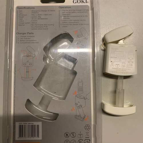 GOKI CDT-7004 AA電池 Micro USB 手機 應急 充電器