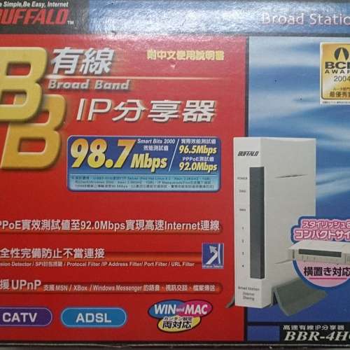 Buffalo BBR-4HG 有線 ROUTER 大角咀免費自取