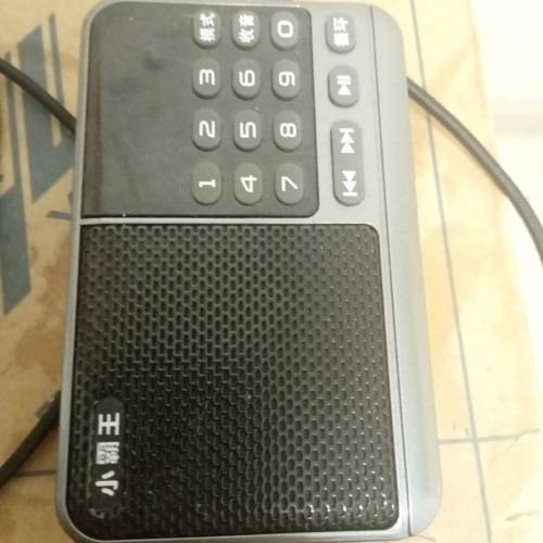 收音機
