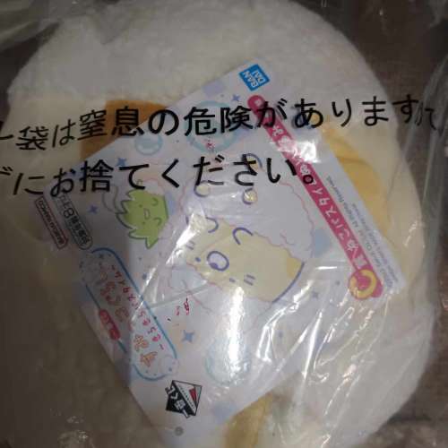 角落生物公仔 貓公仔