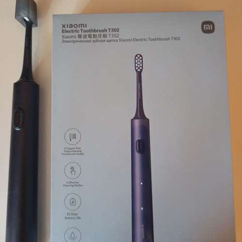 Xiaomi 聲波電動牙刷 T302 (藍黑色)