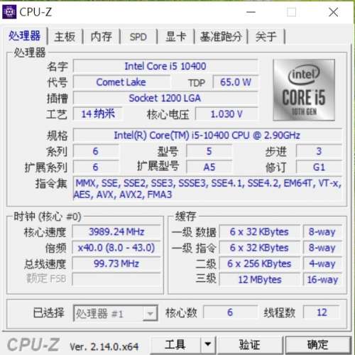 賣RTX3050 台機 , Intel Core i5 10400, 16GB RAM DDR4
