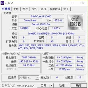 賣RTX3050 台機 , Intel Core i5 10400, 16GB RAM DDR4