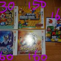 3DS game