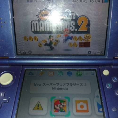 3DS game