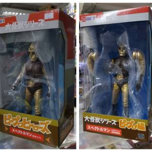 限定版 X PLUS GARAGE TOY 大怪獣シリーズ 電子分光人 / B型