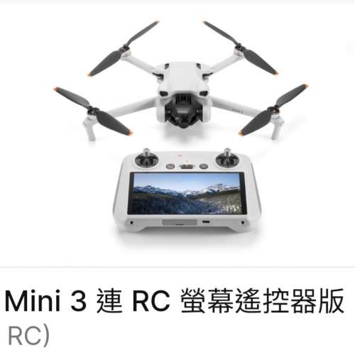 全新 DJI Mini 3 + RC Display (mini3 基本版連屏幕遙控器) - 原廠保養到 2025年8月...