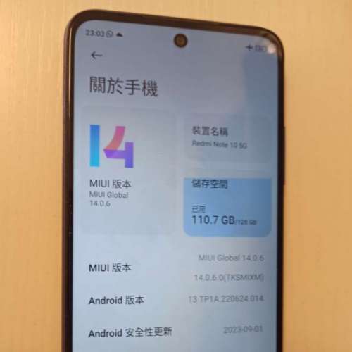 新淨 小米 Redmi Note 10 5G 港行 6+128 GB 支援 infra red NFC 3.5mm耳機