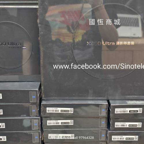 【國恒商城】▋▋Vivo X200 Ultra（1T/512G/256G）▋▋驍龍8至尊版 ZEISS 2億APO超...