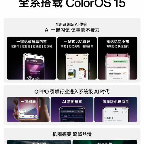 【國恒商城】▋▋OPPO Find X8s 細機（1T/512G/256G）▋▋天璣9400+ Hasselblad 超...