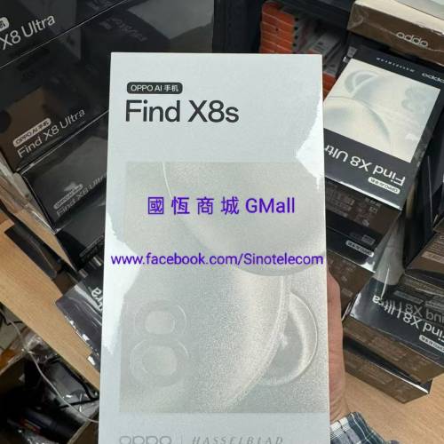 【國恒商城】▋▋OPPO Find X8s 細機（1T/512G/256G）▋▋天璣9400+ Hasselblad 超...