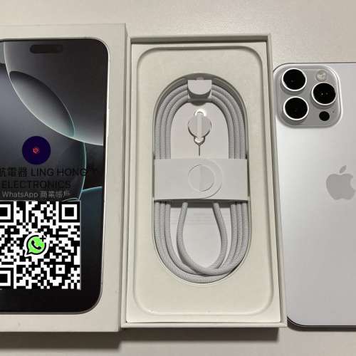 全新港行 iPhone 16 pro 256gb 白色 原裝無拆 一年Apple保養 what app 6497 6645