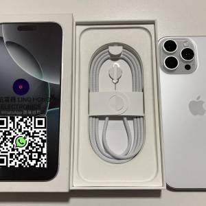 全新港行 iPhone 16 pro 256gb 白色 原裝無拆 一年Apple保養 what app 6497 6645