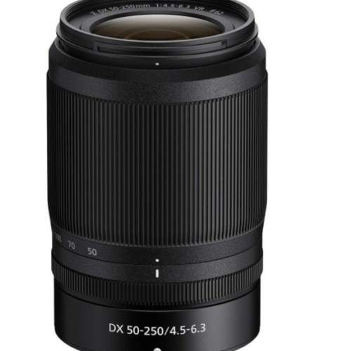 Nikon Z 50-250mm