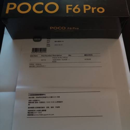 POCO F6 Pro 16gb+1TB (白色) 小米