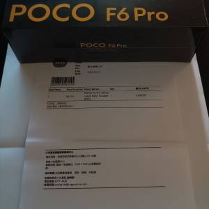 POCO F6 Pro 16gb+1TB (白色) 小米