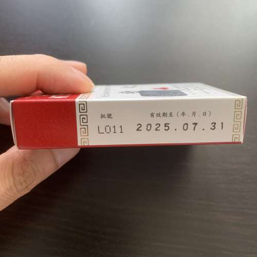 「2025年7月到期」人字牌 救心丹50粒 日本 KYUSHIN Heart Tonic 心臟健康