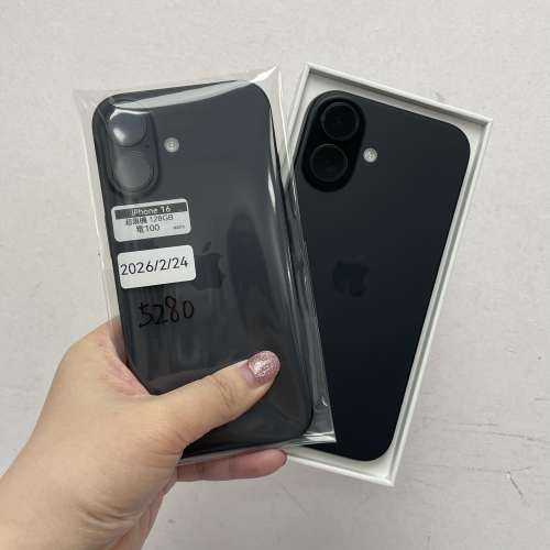 (✨電子之家，高質素16 細機系列✨）新款Apple iPhone 16系列/香港行貨/Apple iPho...
