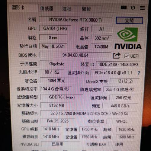 GIGABYTE RTX3060TI 雙風扇細卡