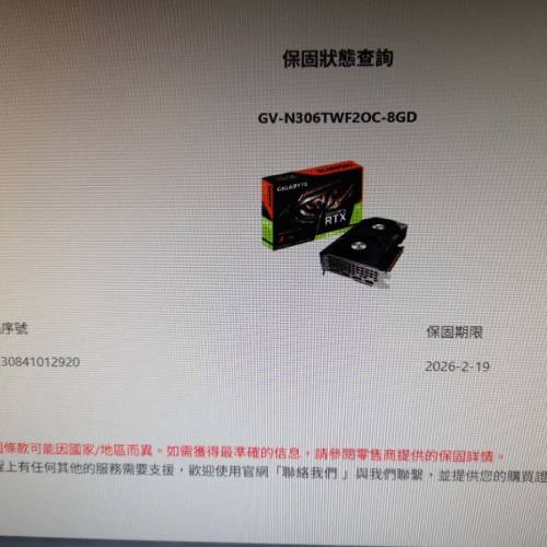 GIGABYTE RTX3060TI 雙風扇細卡