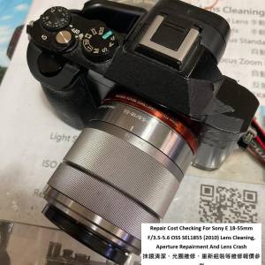 Repair Cost Checking For Sony E 18-55mm F/3.5-5.6 OSS SEL1855 (2010)