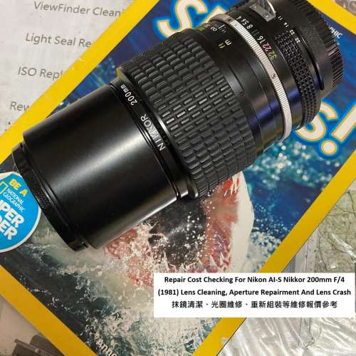 Repair Cost Checking For Nikon AI-S Nikkor 200mm F/4 (1981) Lens Cleaning