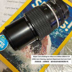 Repair Cost Checking For Nikon AI-S Nikkor 200mm F/4 (1981) Lens Cleaning