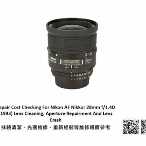Repair Cost Checking For Nikon AF Nikkor 28mm f/1.4D (1993) Lens Cleaning