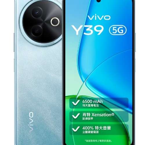 vivo Y39 5G 8+256 有保養